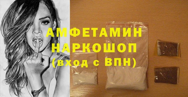 COCAINE Верхний Тагил